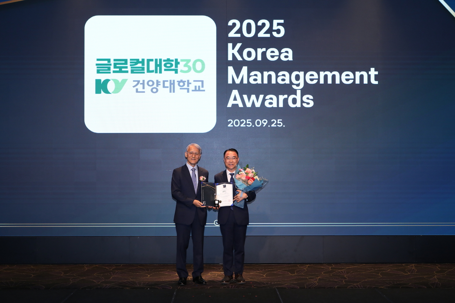 건양대 김용하 총장, 한국경영대상 2년 연속 대상 쾌거(2025.09.28.)